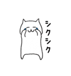 のんびりねこさんの日常（個別スタンプ：20）