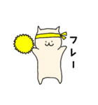 のんびりねこさんの日常（個別スタンプ：21）