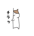 のんびりねこさんの日常（個別スタンプ：23）
