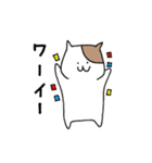 のんびりねこさんの日常（個別スタンプ：24）