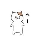 のんびりねこさんの日常（個別スタンプ：25）