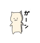 のんびりねこさんの日常（個別スタンプ：26）