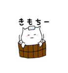 のんびりねこさんの日常（個別スタンプ：27）