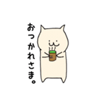 のんびりねこさんの日常（個別スタンプ：28）