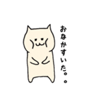 のんびりねこさんの日常（個別スタンプ：29）