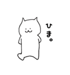のんびりねこさんの日常（個別スタンプ：31）