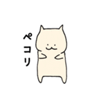 のんびりねこさんの日常（個別スタンプ：33）