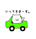 のんびりねこさんの日常（個別スタンプ：34）