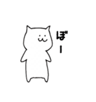 のんびりねこさんの日常（個別スタンプ：35）