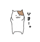 のんびりねこさんの日常（個別スタンプ：39）