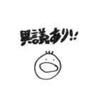 謝り言葉と否定言葉（個別スタンプ：12）