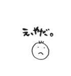 謝り言葉と否定言葉（個別スタンプ：14）