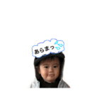 けいスタンプ 2（個別スタンプ：3）