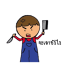 The Farmers（個別スタンプ：2）