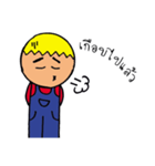 The Farmers（個別スタンプ：3）
