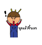 The Farmers（個別スタンプ：4）