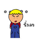 The Farmers（個別スタンプ：7）