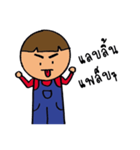 The Farmers（個別スタンプ：8）