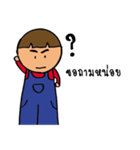 The Farmers（個別スタンプ：17）