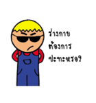 The Farmers（個別スタンプ：18）