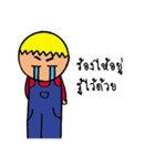 The Farmers（個別スタンプ：19）