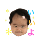 奈那ぽんスタンプ2（個別スタンプ：13）