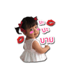 Lulla Baby（個別スタンプ：4）