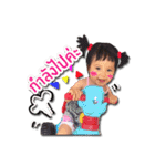 Lulla Baby（個別スタンプ：5）