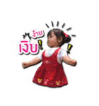 Lulla Baby（個別スタンプ：14）