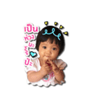 Lulla Baby（個別スタンプ：24）