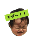 あおくん♡もこちゃん（個別スタンプ：32）