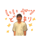 私はサトウリョウタです。（個別スタンプ：3）