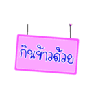 Feeling Balloon（個別スタンプ：4）