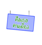 Feeling Balloon（個別スタンプ：6）