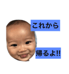はるとタンプ（個別スタンプ：7）
