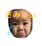 はるとタンプ（個別スタンプ：9）