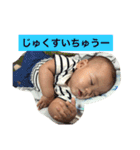 はるとタンプ（個別スタンプ：11）