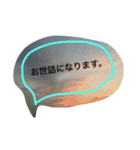 敬語♡先輩、年上の方に使えます！（個別スタンプ：8）