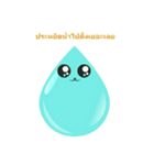 Water Babies（個別スタンプ：1）