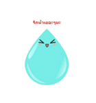 Water Babies（個別スタンプ：2）