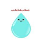 Water Babies（個別スタンプ：3）