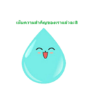 Water Babies（個別スタンプ：4）
