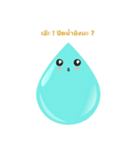 Water Babies（個別スタンプ：5）