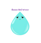 Water Babies（個別スタンプ：6）