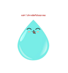 Water Babies（個別スタンプ：7）