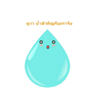 Water Babies（個別スタンプ：8）