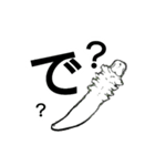寄生虫で返信（個別スタンプ：2）