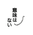 寄生虫で返信（個別スタンプ：4）
