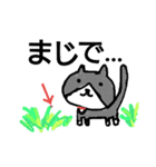 寄生虫で返信（個別スタンプ：8）