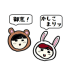 くまー＆バニー（個別スタンプ：8）